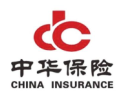 中华联合财产保险股份有限公司周口中心支公司