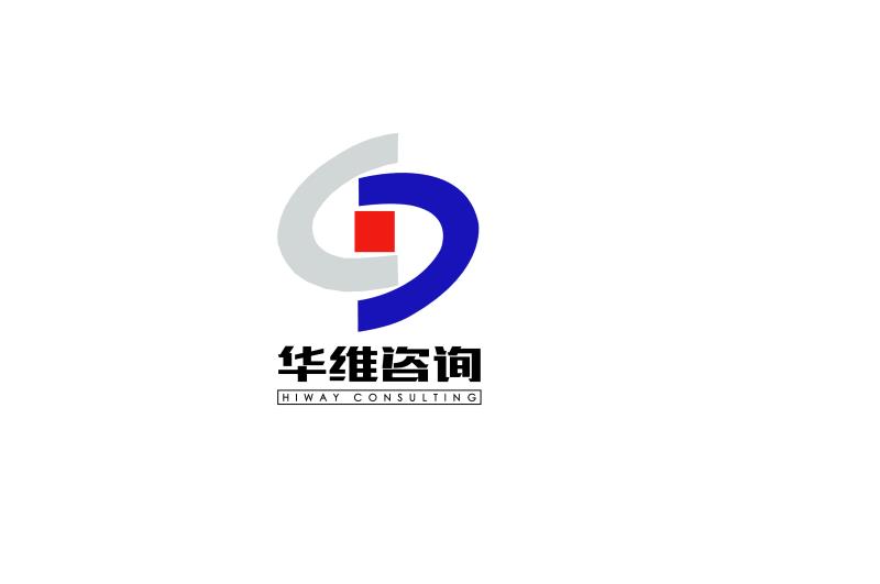 山东华维工程咨询有限公司济南分公司