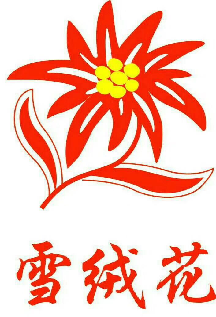 河南月子语母婴护理有限公司