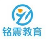 石家庄铭震教育科技有限公司