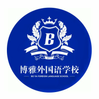 尉氏县博雅外国语学校