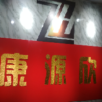 东营盛京物流有限公司