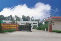 宝鸡龙光绝缘电器科技有限公司