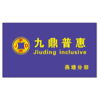 广州捌贰捌信息咨询有限公司