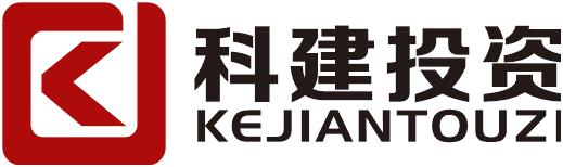 潮州市科建投资有限公司