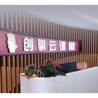 广州市三度网络科技有限公司