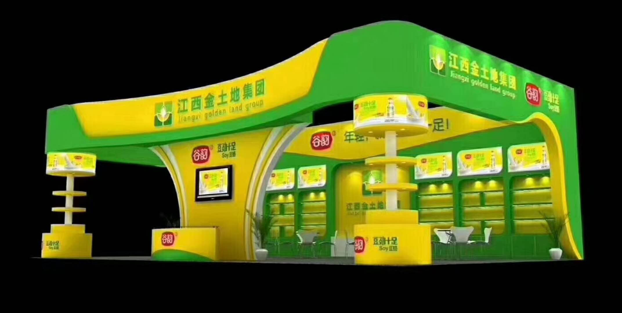 江西金土地天然食品饮料股份有限公司