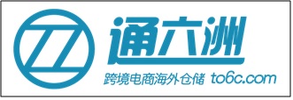 深圳市通六洲科技服务有限公司