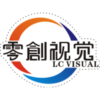 武汉零创视觉文化传播有限公司