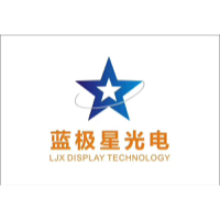 深圳市蓝极星光电科技有限公司