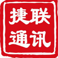 贵阳联讯捷通贸易有限公司