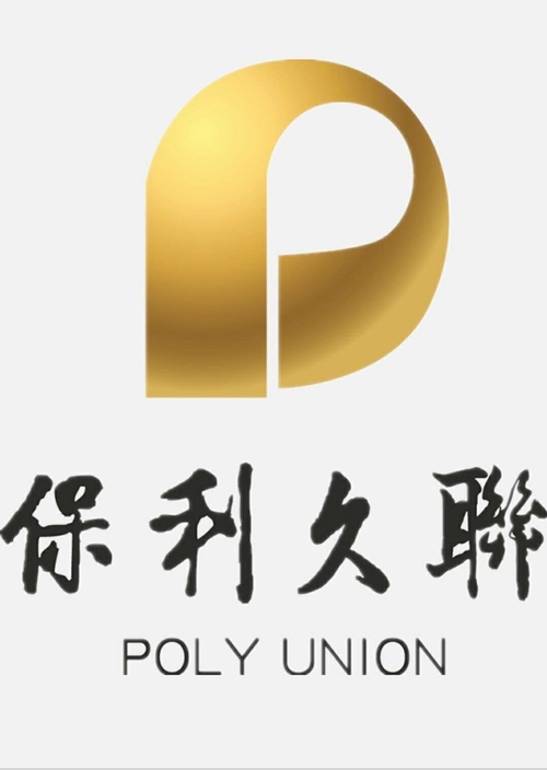 甘肃久联爆破工程有限公司