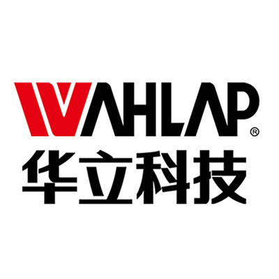 广州华立科技股份有限公司