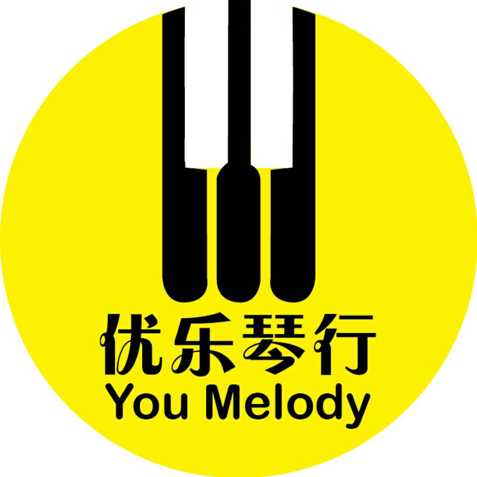 南京优乐钢琴艺术培训有限公司