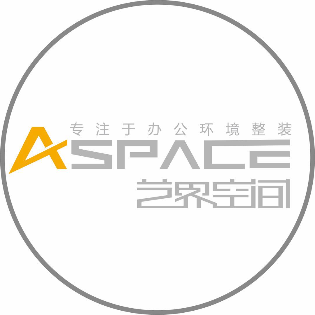 安徽艺界空间装饰设计有限公司