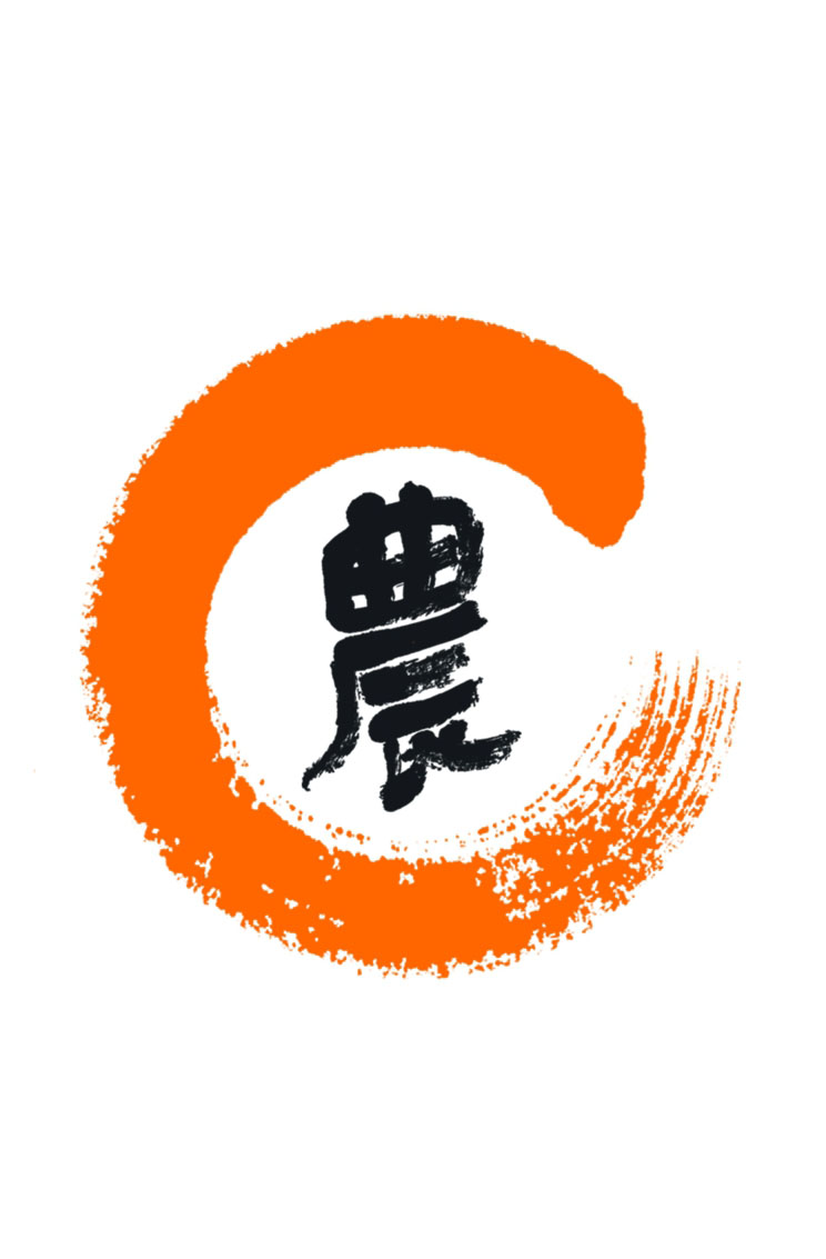 杭州橙农网络技术有限公司