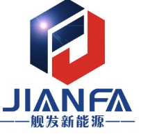 湖南舰发新能源科技有限公司