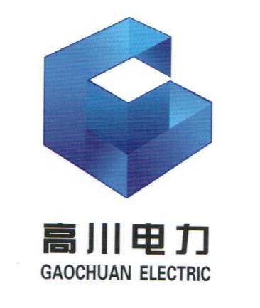 陕西高川电力科技有限公司