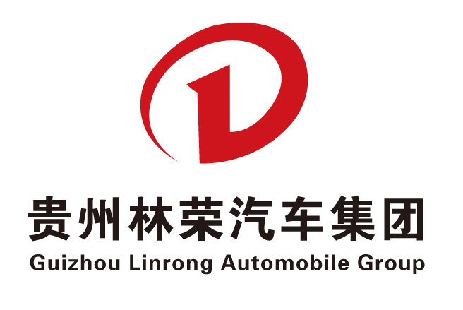 贵州林荣汽车贸易股份有限公司
