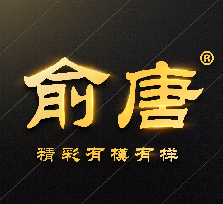 深圳市为田众创科技有限公司