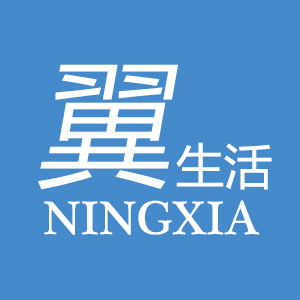 宁夏海客信息科技有限公司