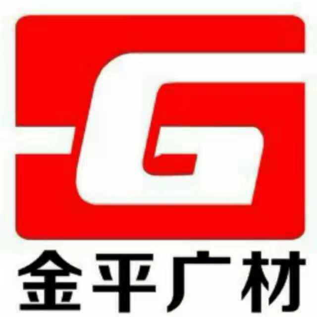 长沙金加力广告装饰材料贸易有限公司