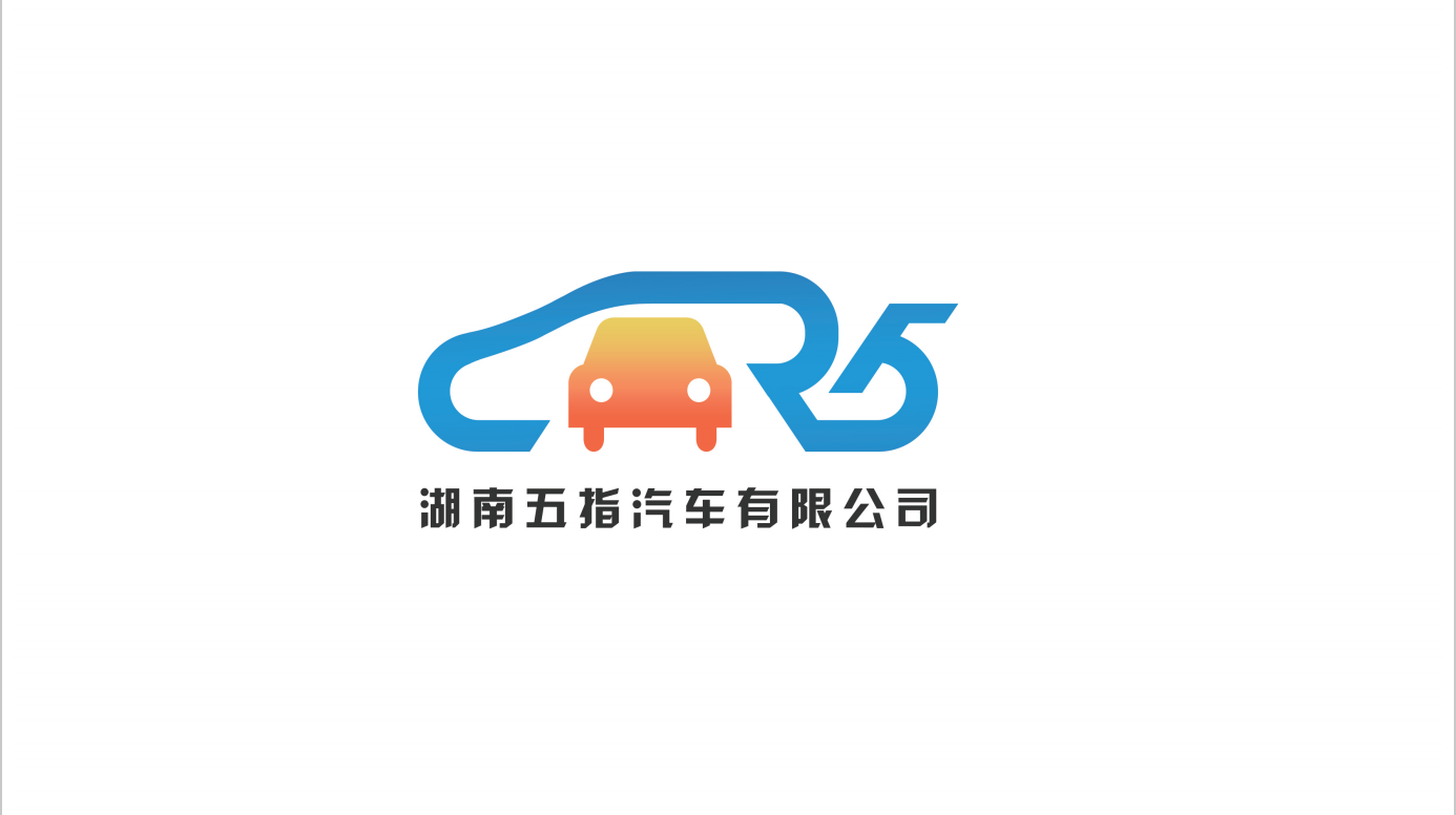 湖南五指汽车有限公司