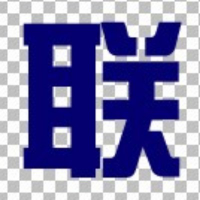 昆明优尼德科技有限公司