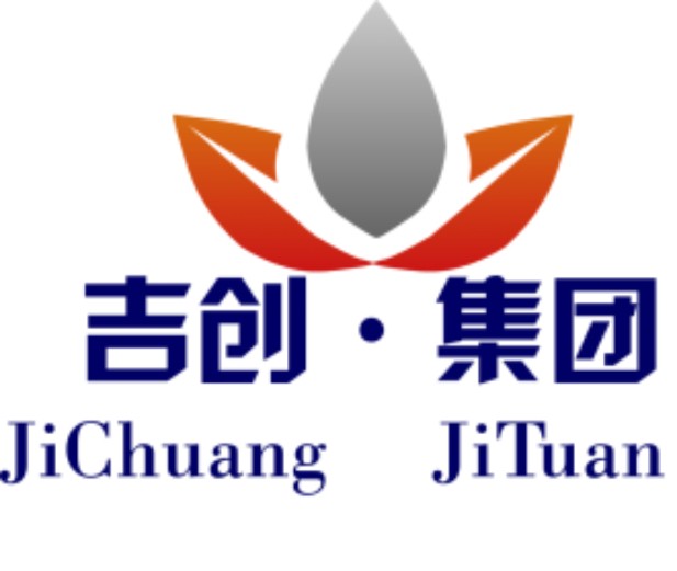 长沙吉创财务咨询有限公司