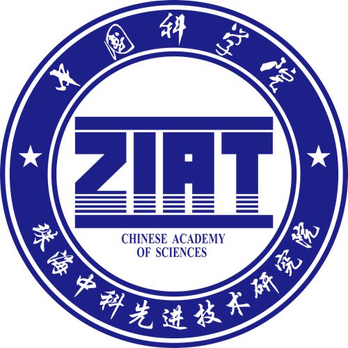 珠海中科先进技术研究院有限公司