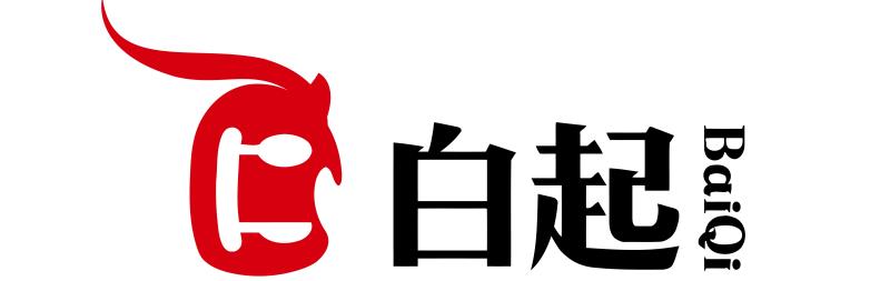 西安白起餐饮有限公司