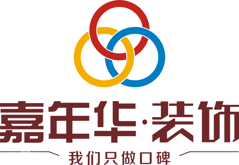 武汉嘉年华装饰设计工程有限公司