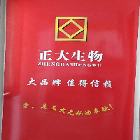 河南安普生物科技有限公司