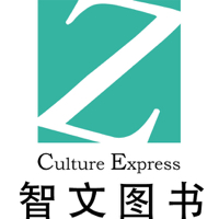 杭州智文贸易有限公司