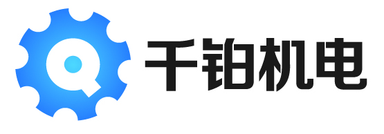 厦门千铂机电设备有限公司