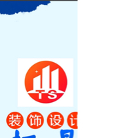 重庆拓昇装饰设计工程有限公司