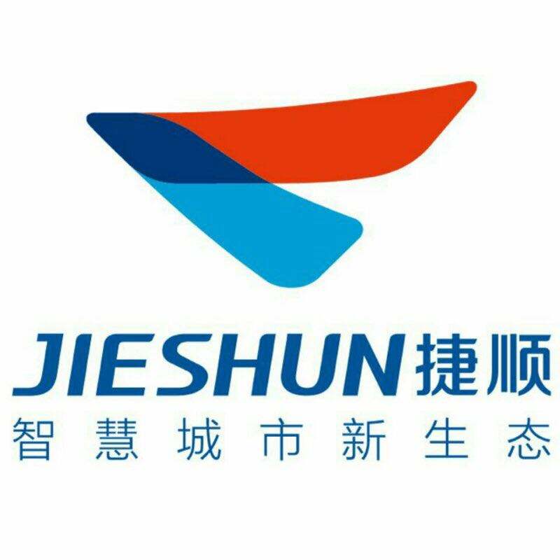 深圳市捷顺科技实业股份有限公司西安分公司