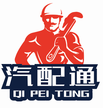 广州汽配通信息网络有限公司