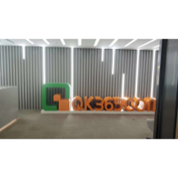 武汉青客公寓酒店管理有限公司