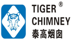 苏州泰高烟囱科技有限公司