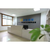 宝鸡市陈仓区波波教育培训学校有限公司