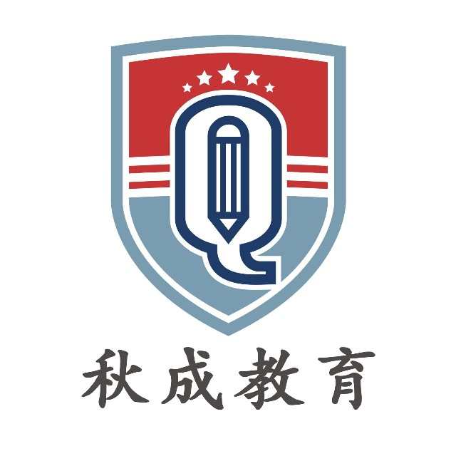 荆州市秋成教育咨询有限公司