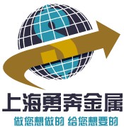 上海勇奔金属制品有限公司