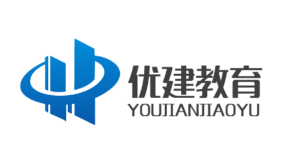 深圳市优建教育咨询有限公司