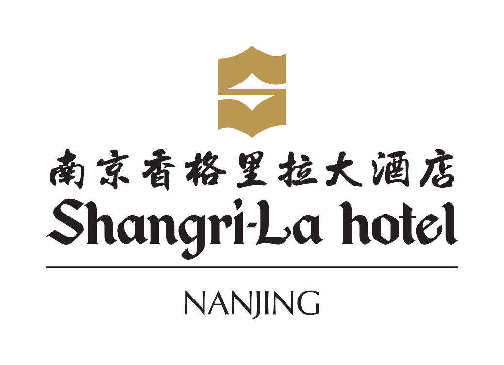 香格里拉大酒店(南京)有限公司