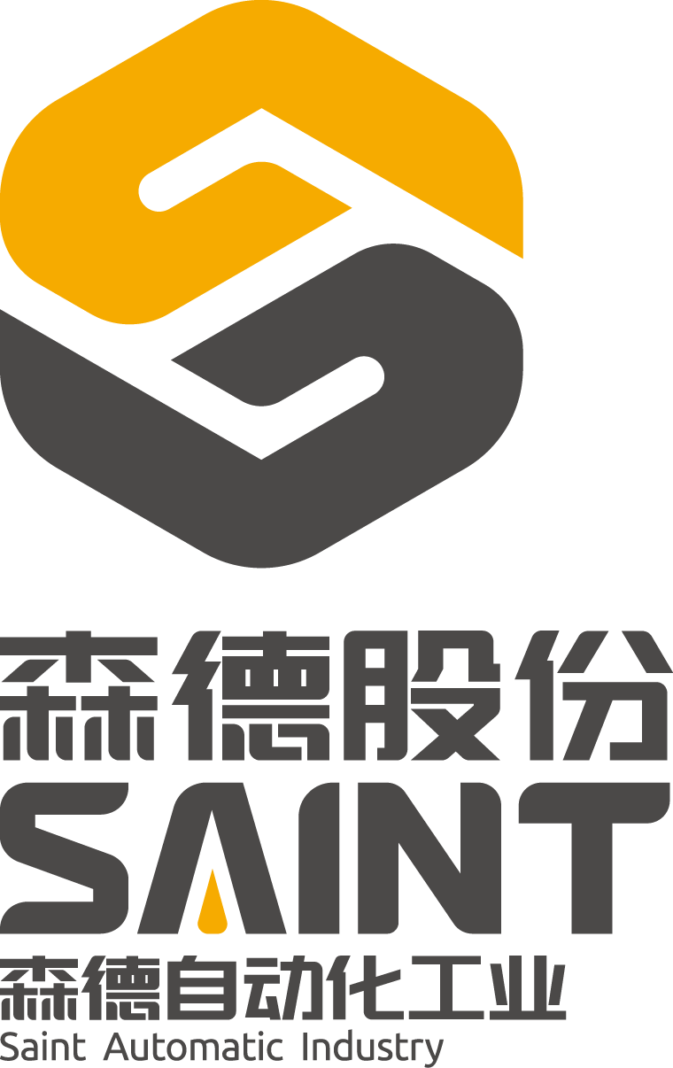 安徽森德自动化工业股份有限公司