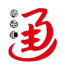 深圳市师资汇通教师培训机构发展研究中心