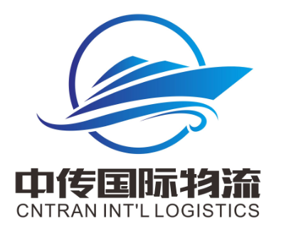 深圳市中传国际物流有限公司