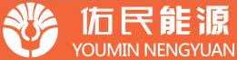 深圳佑民能源科技有限公司