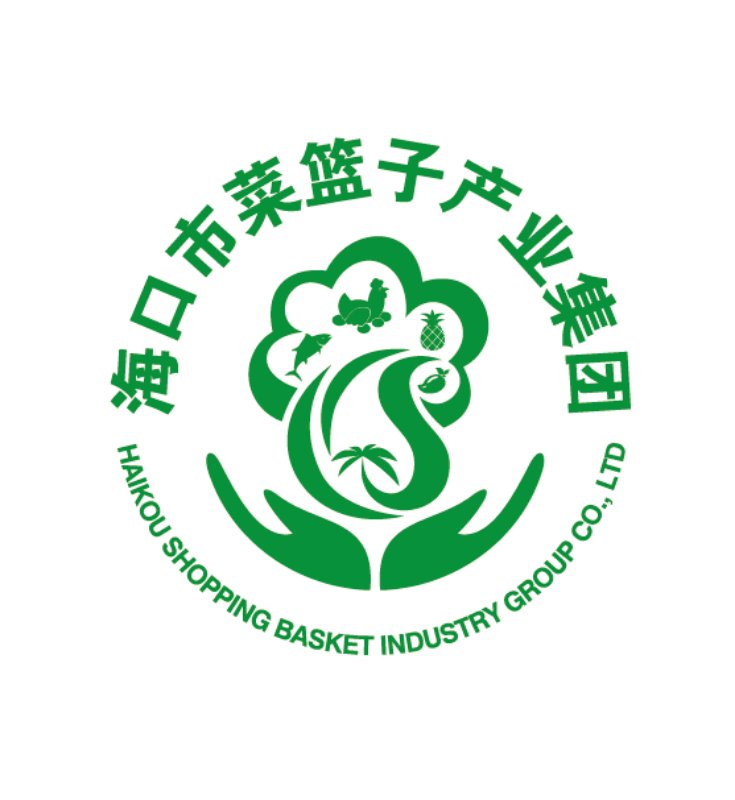 海口市菜篮子产业集团有限责任公司